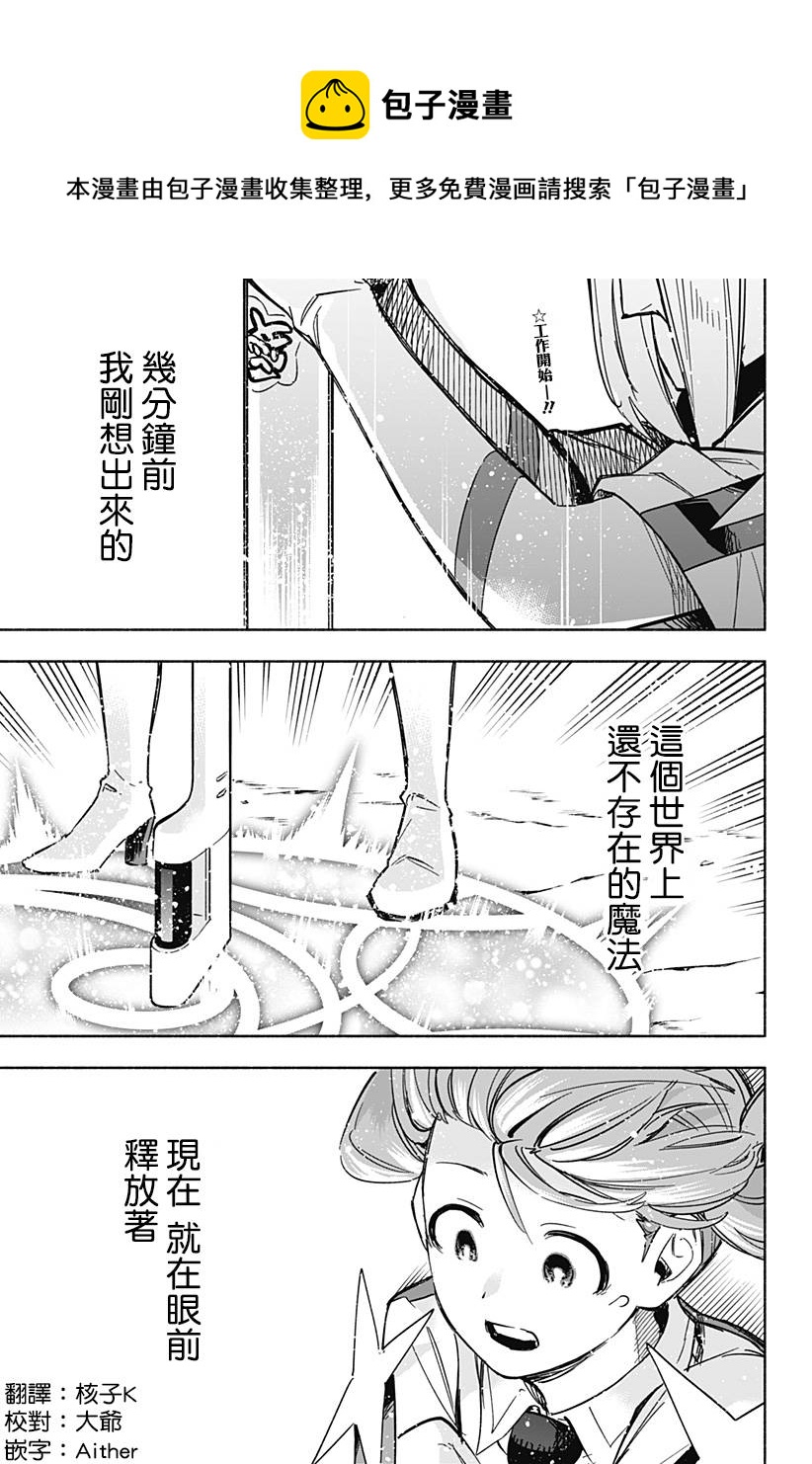 第09话0