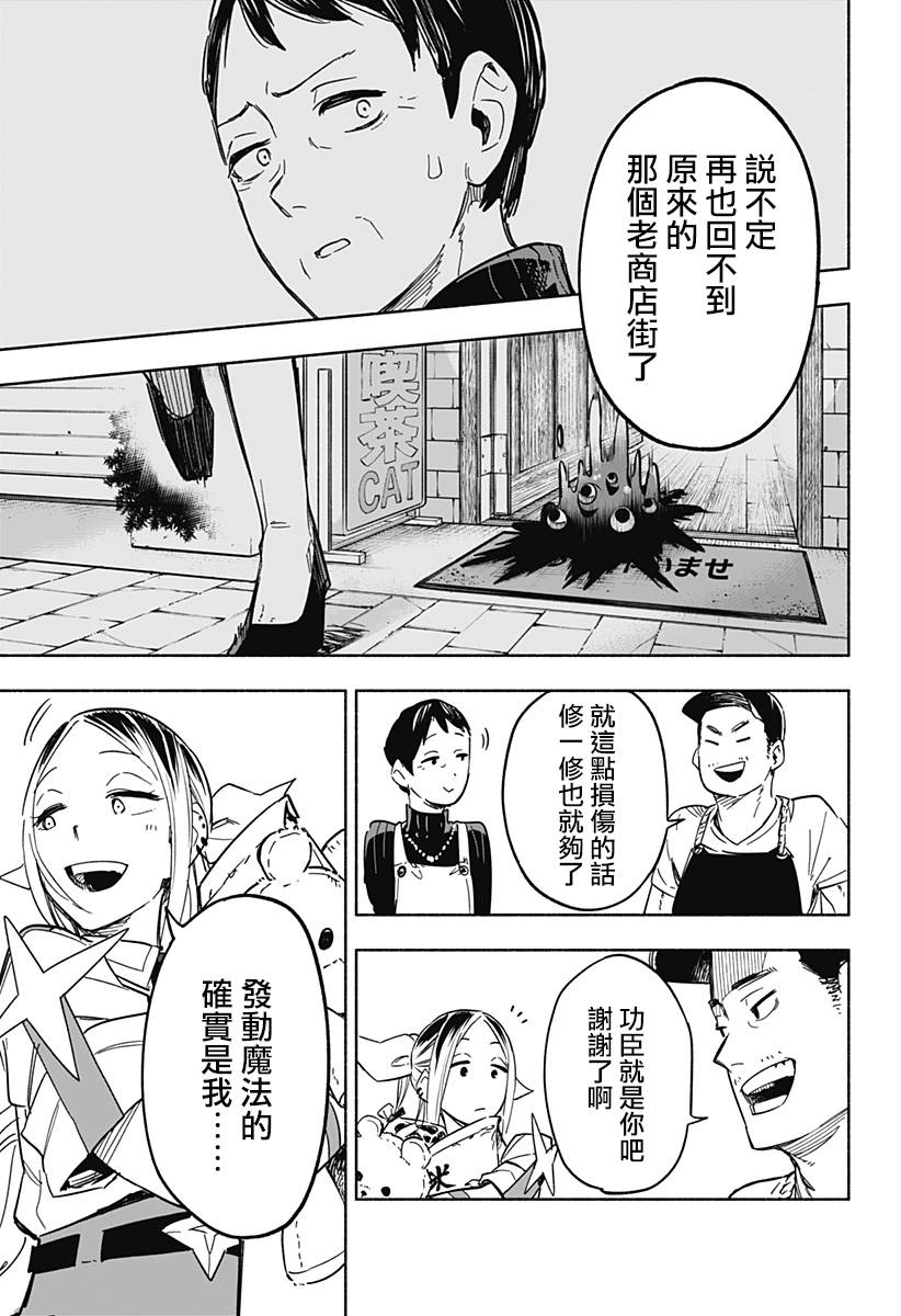 第09话10
