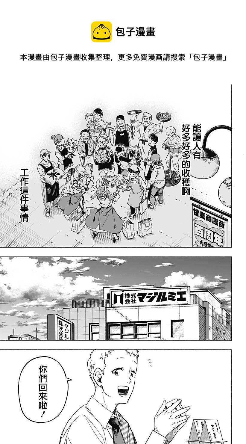第09话12