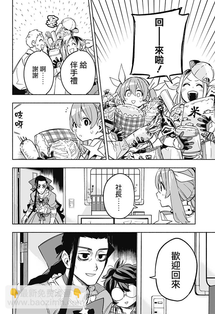 第09话13