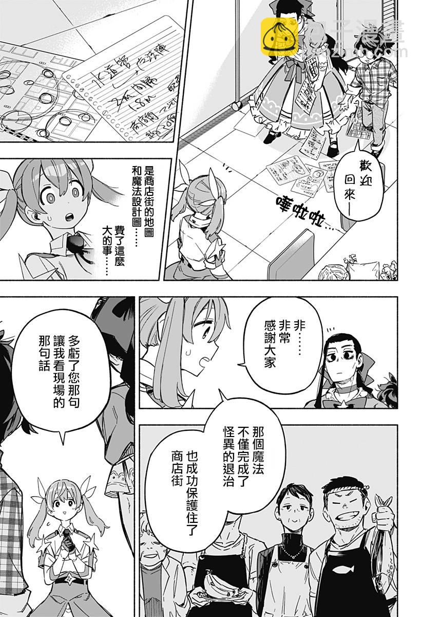 第09话14