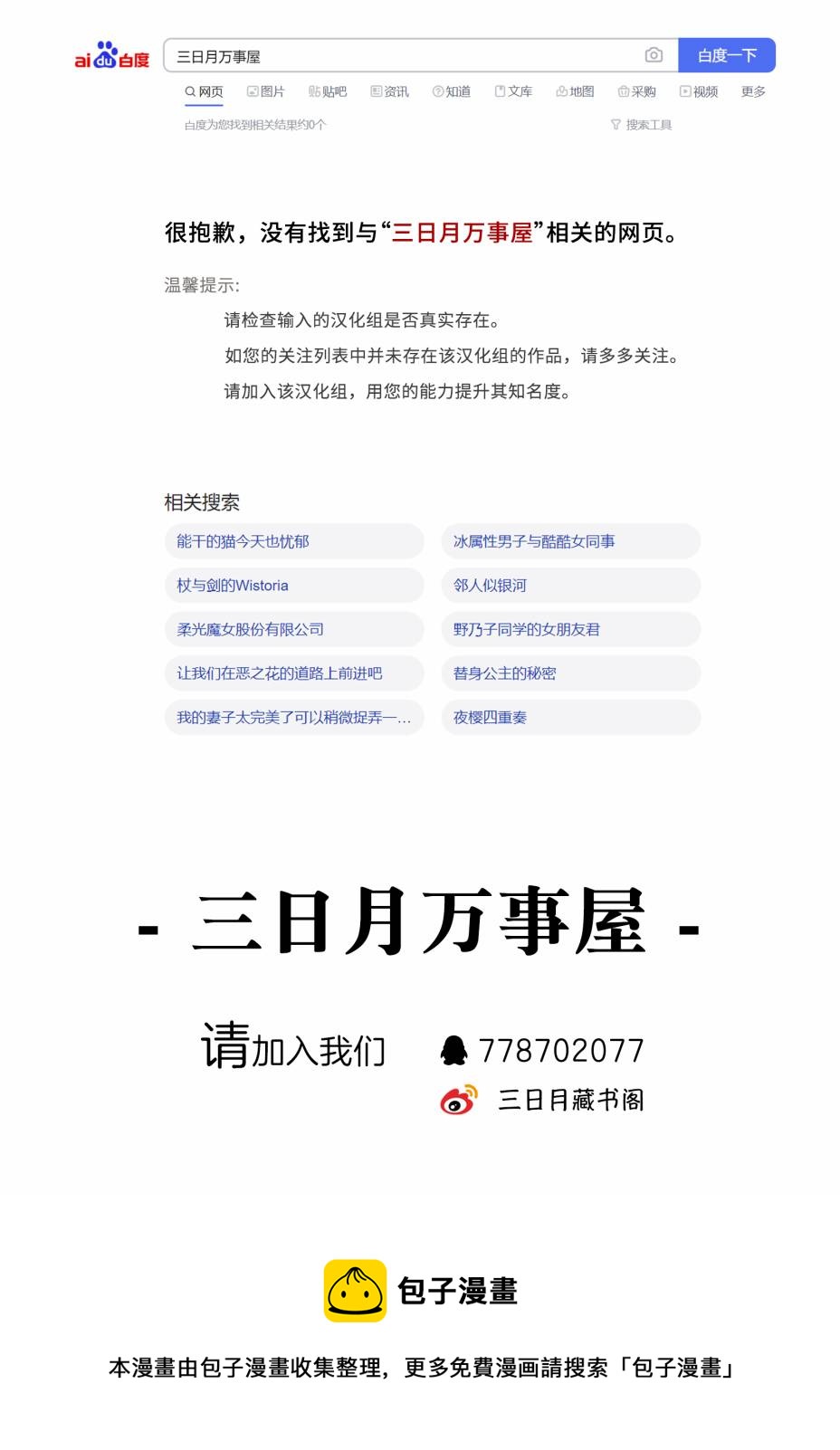 第09话19