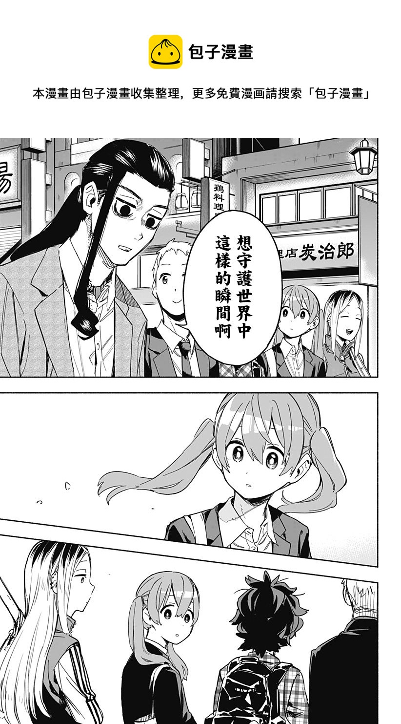 第10话12