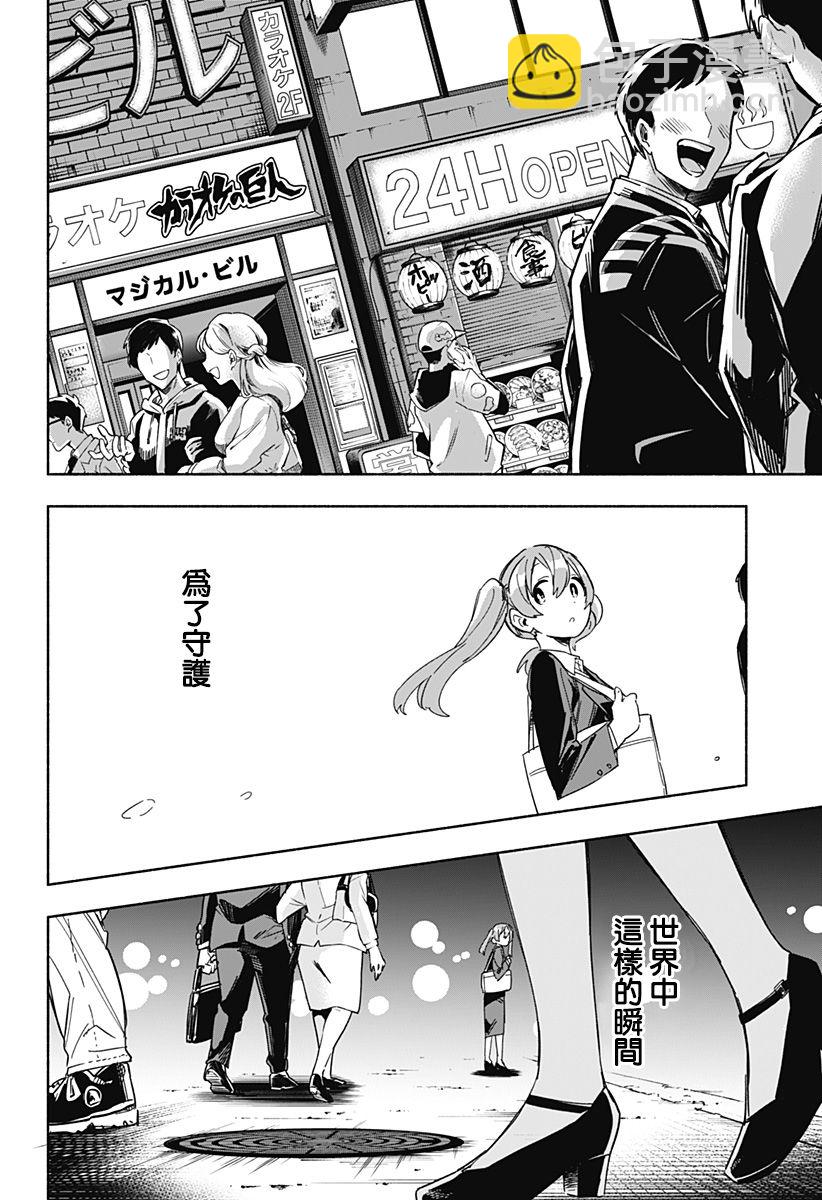 第10话13