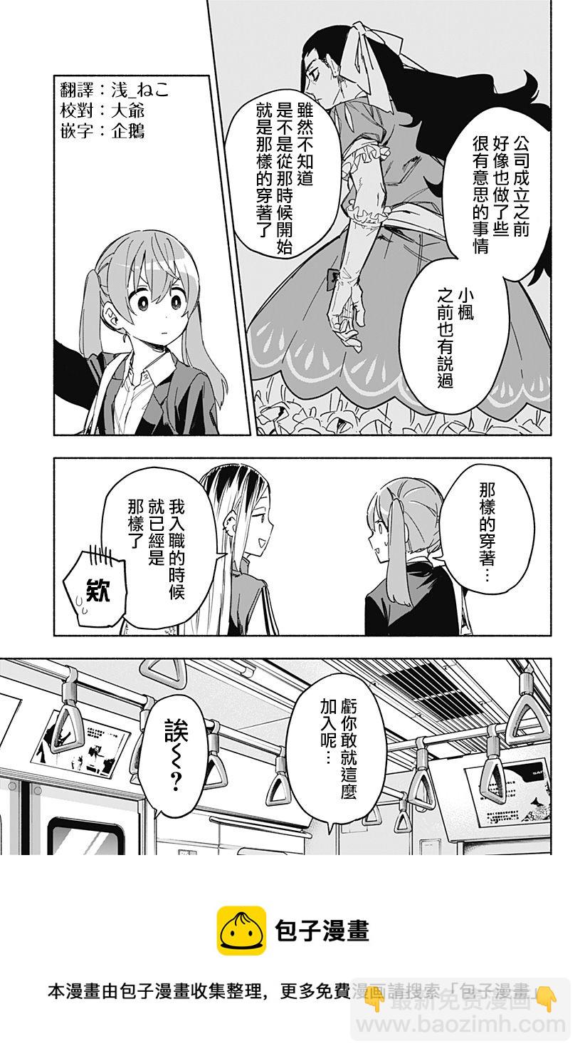 第10话16