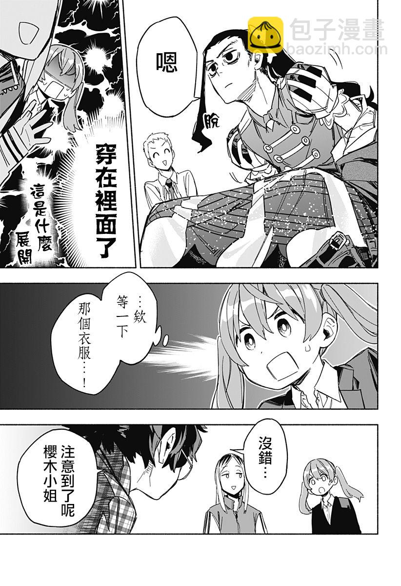 第10话6