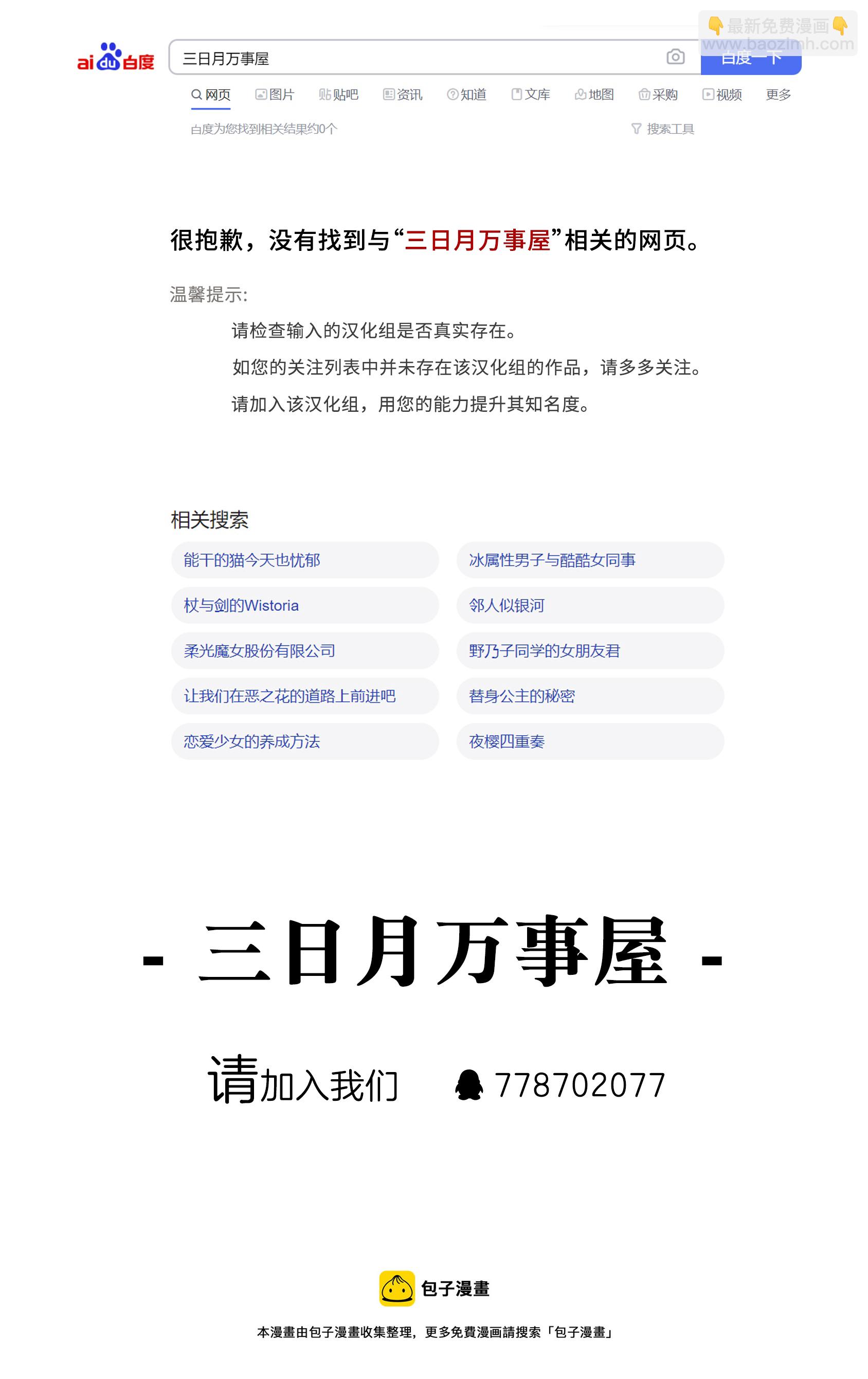 第11话19