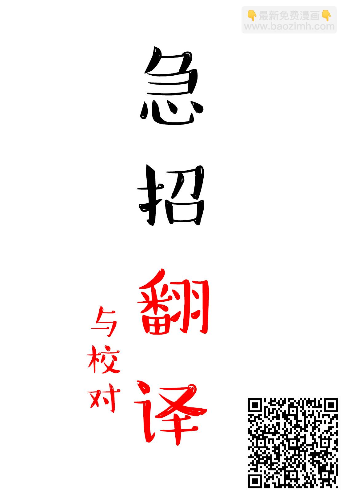 第12话19