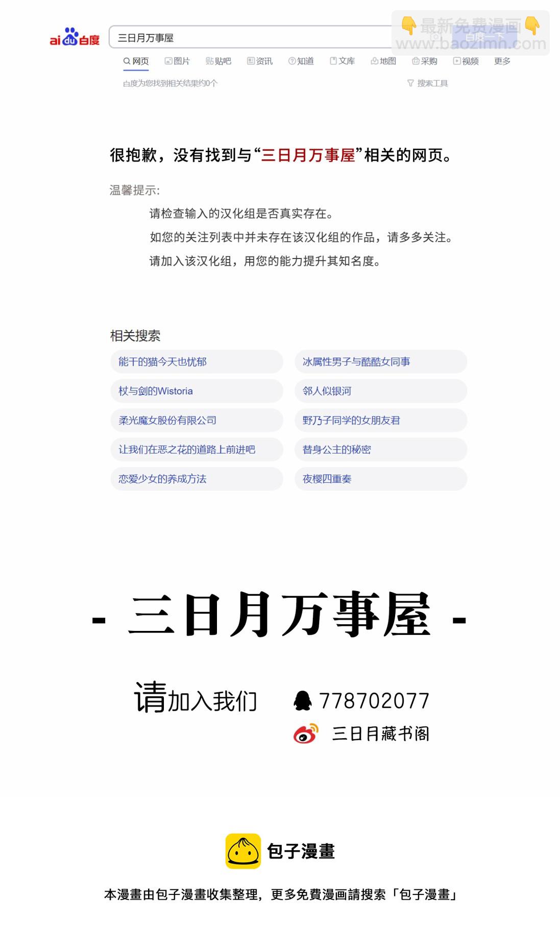第12话20