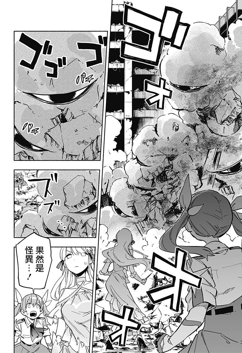 第13话13