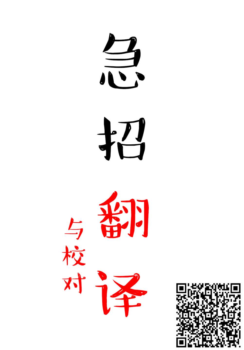 第13话19