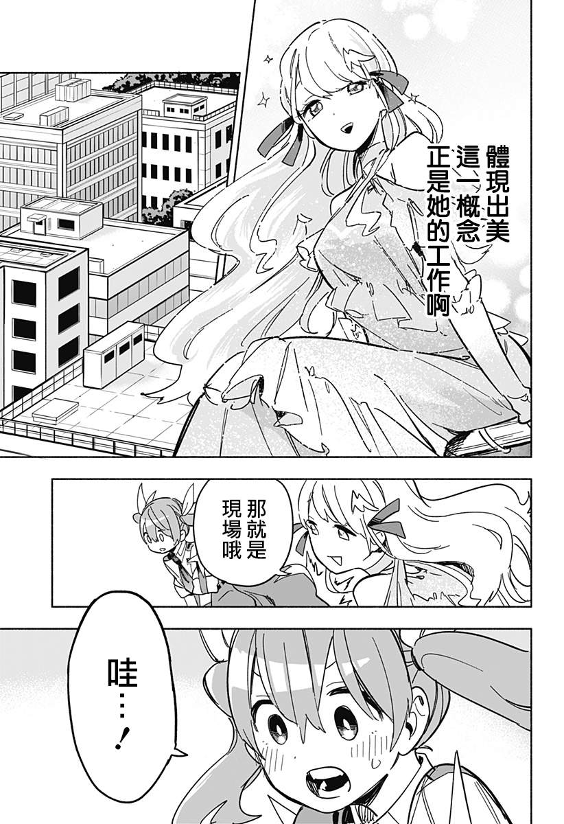 第13话2