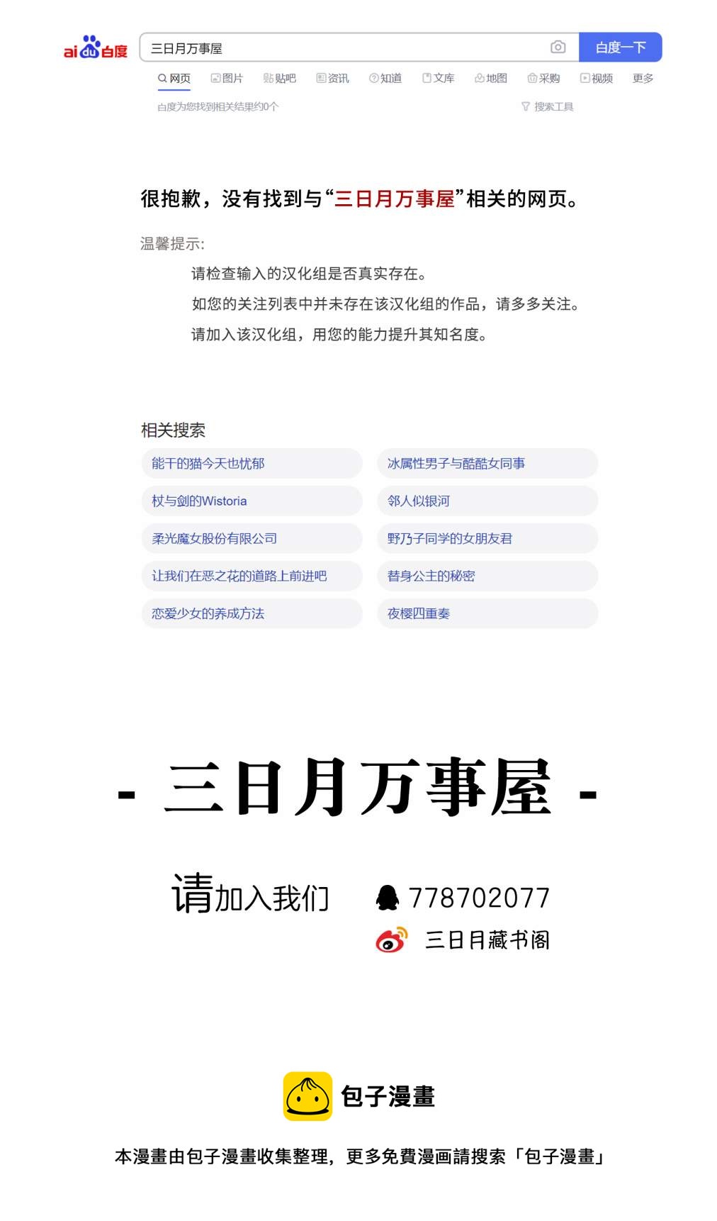 第13话20