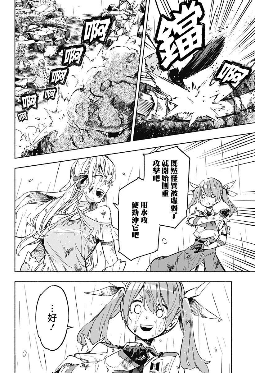 第14话1