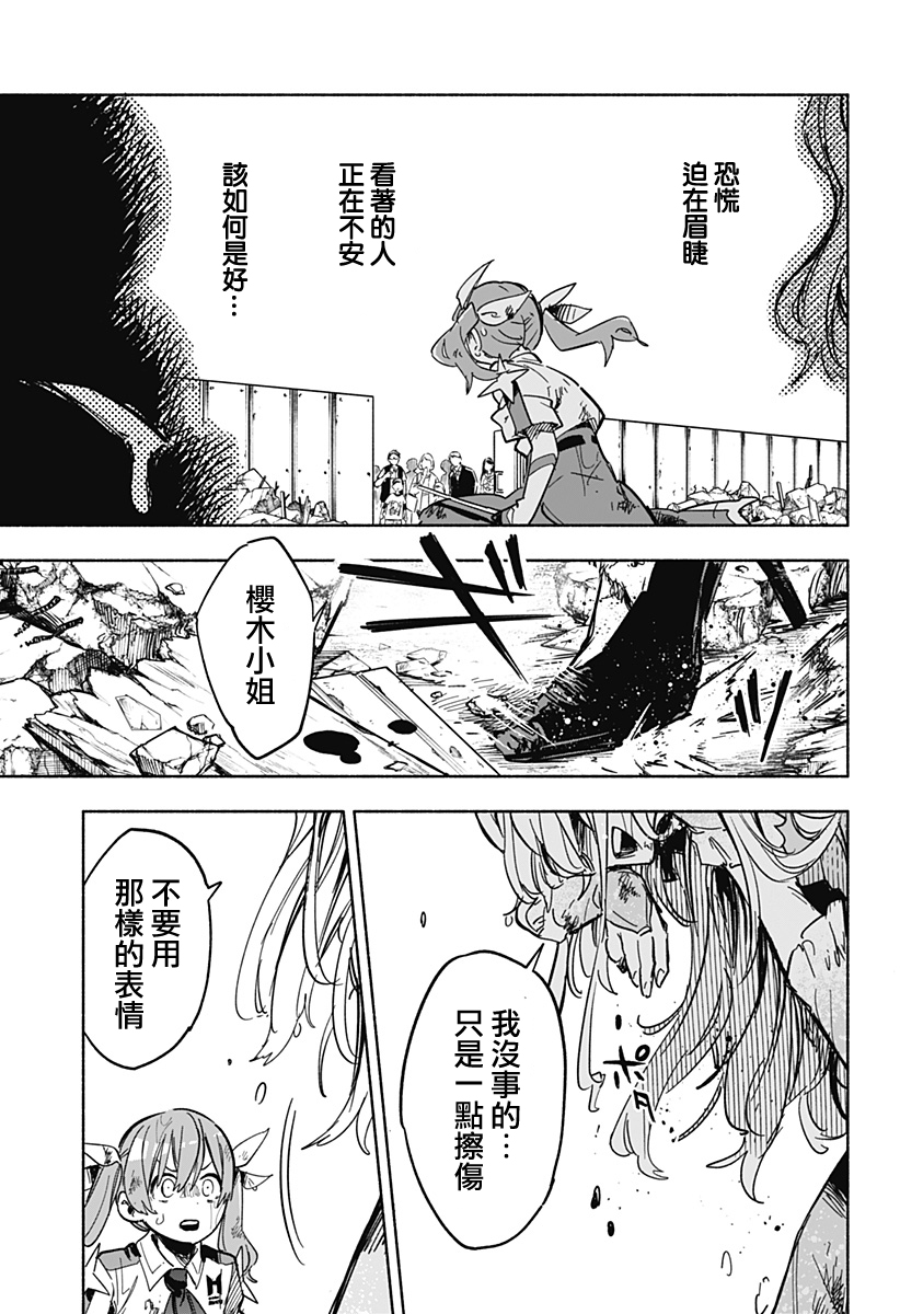 第14话14