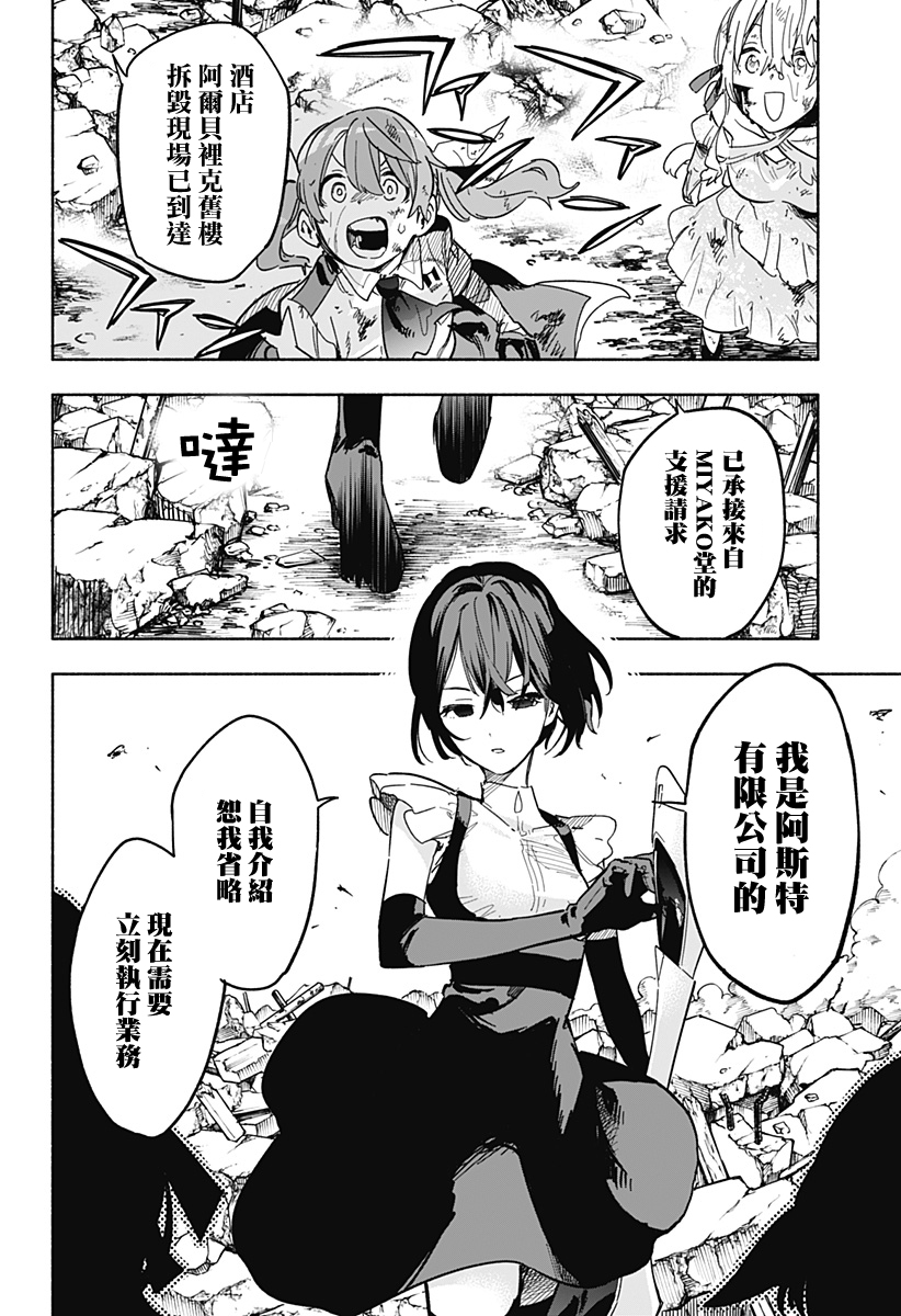 第14话17