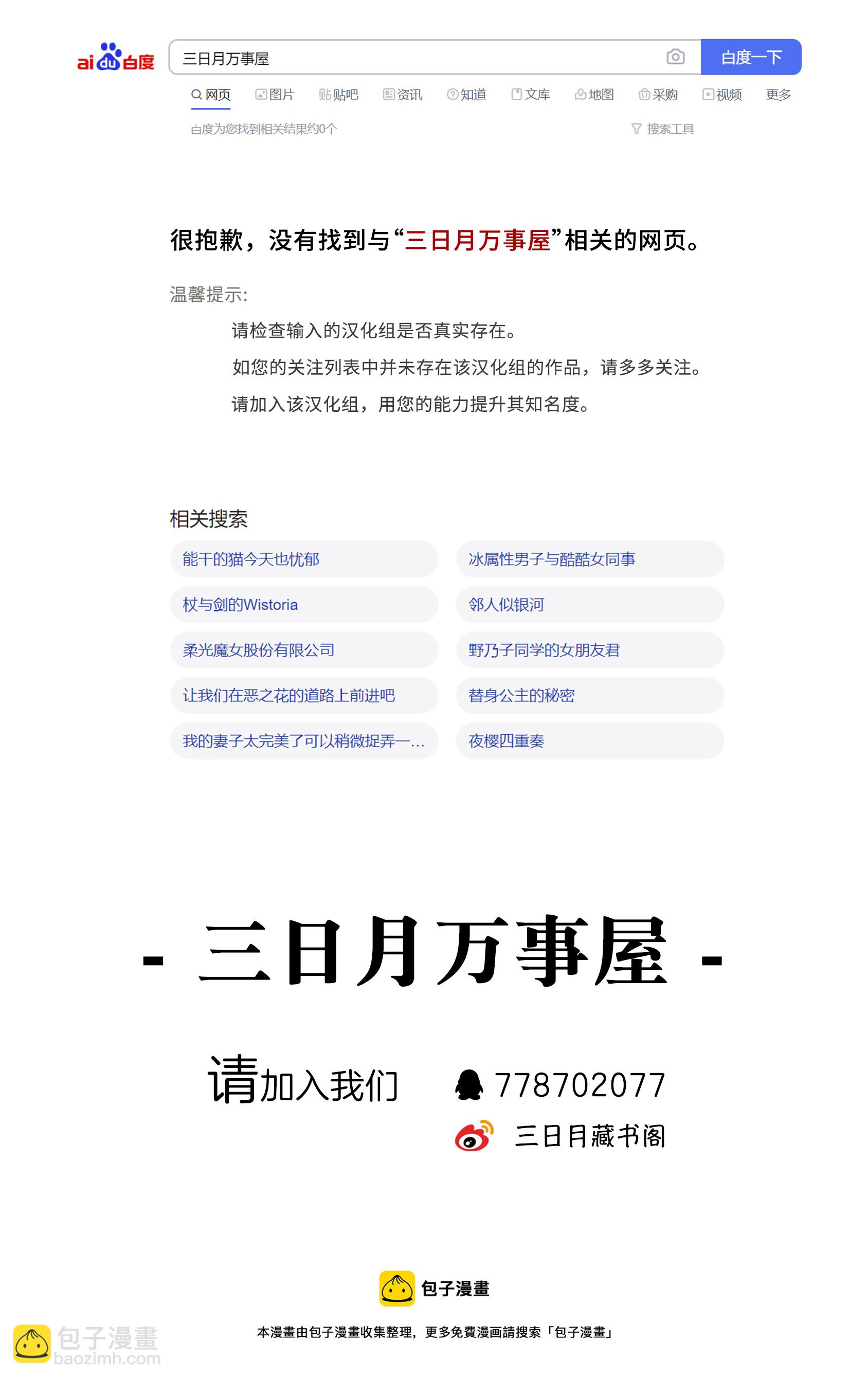 第14话19