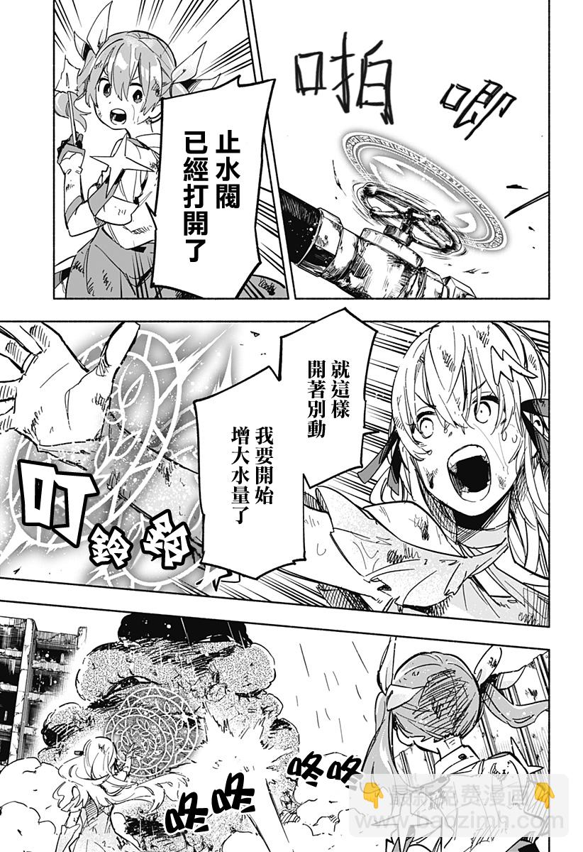 第14话2