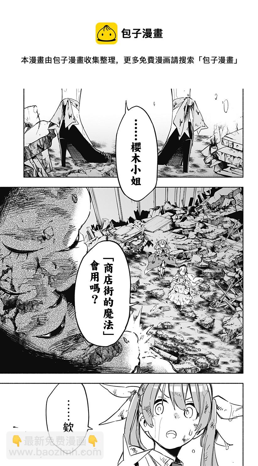 第14话4