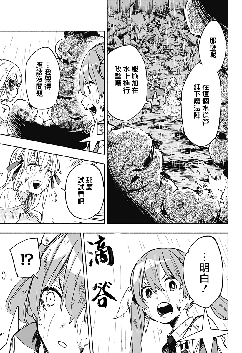 第14话6
