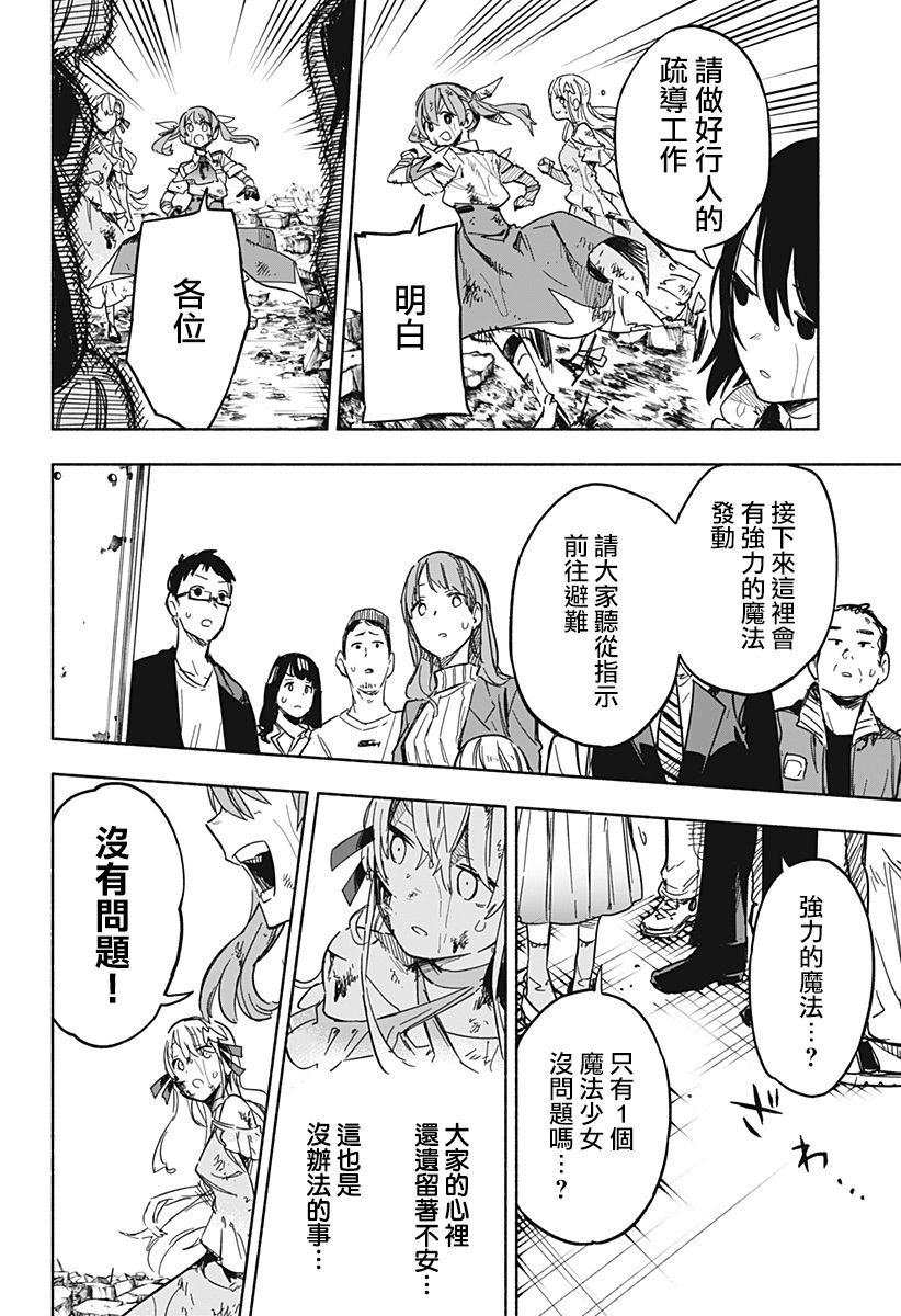 第15话1