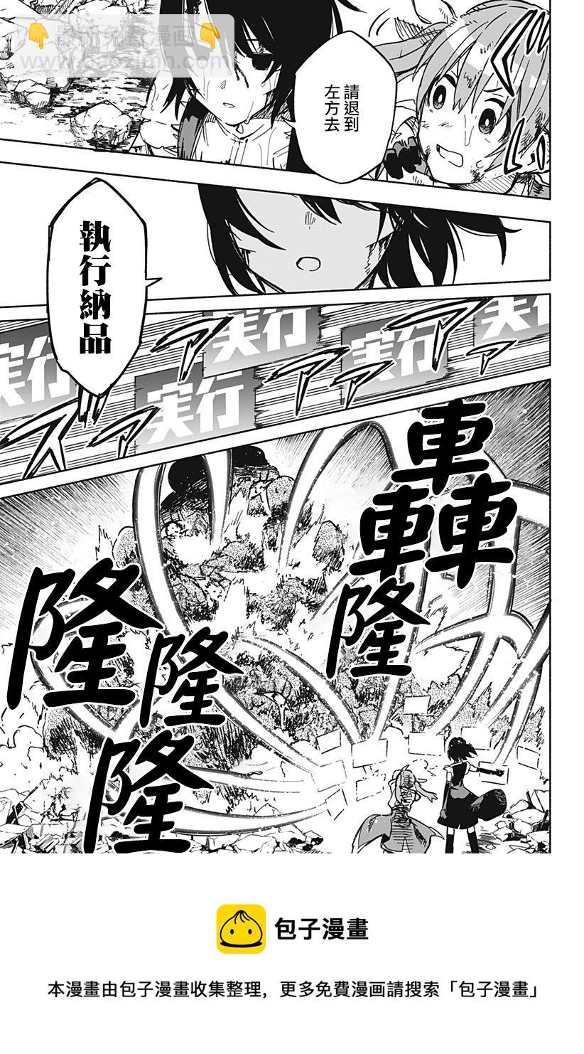第15话16