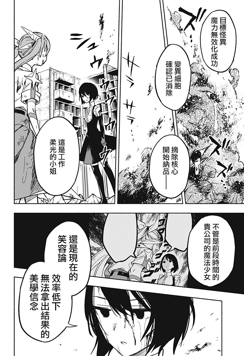 第15话17