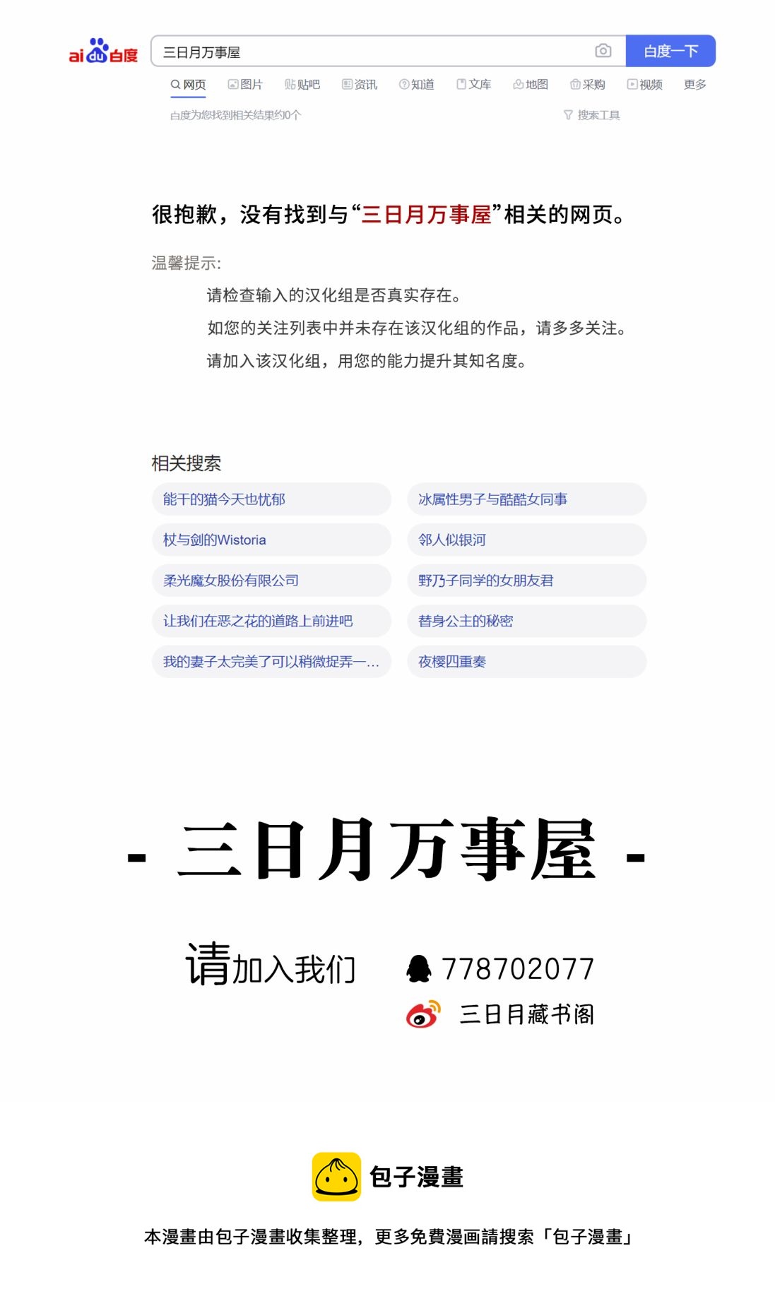 第15话19