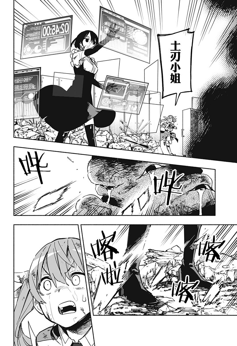 第15话7