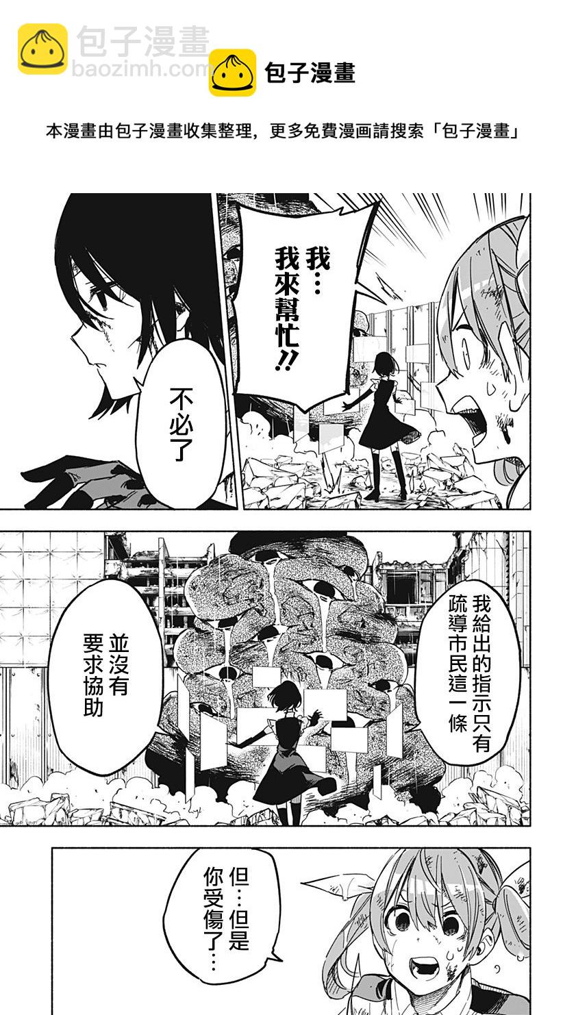 第15话8