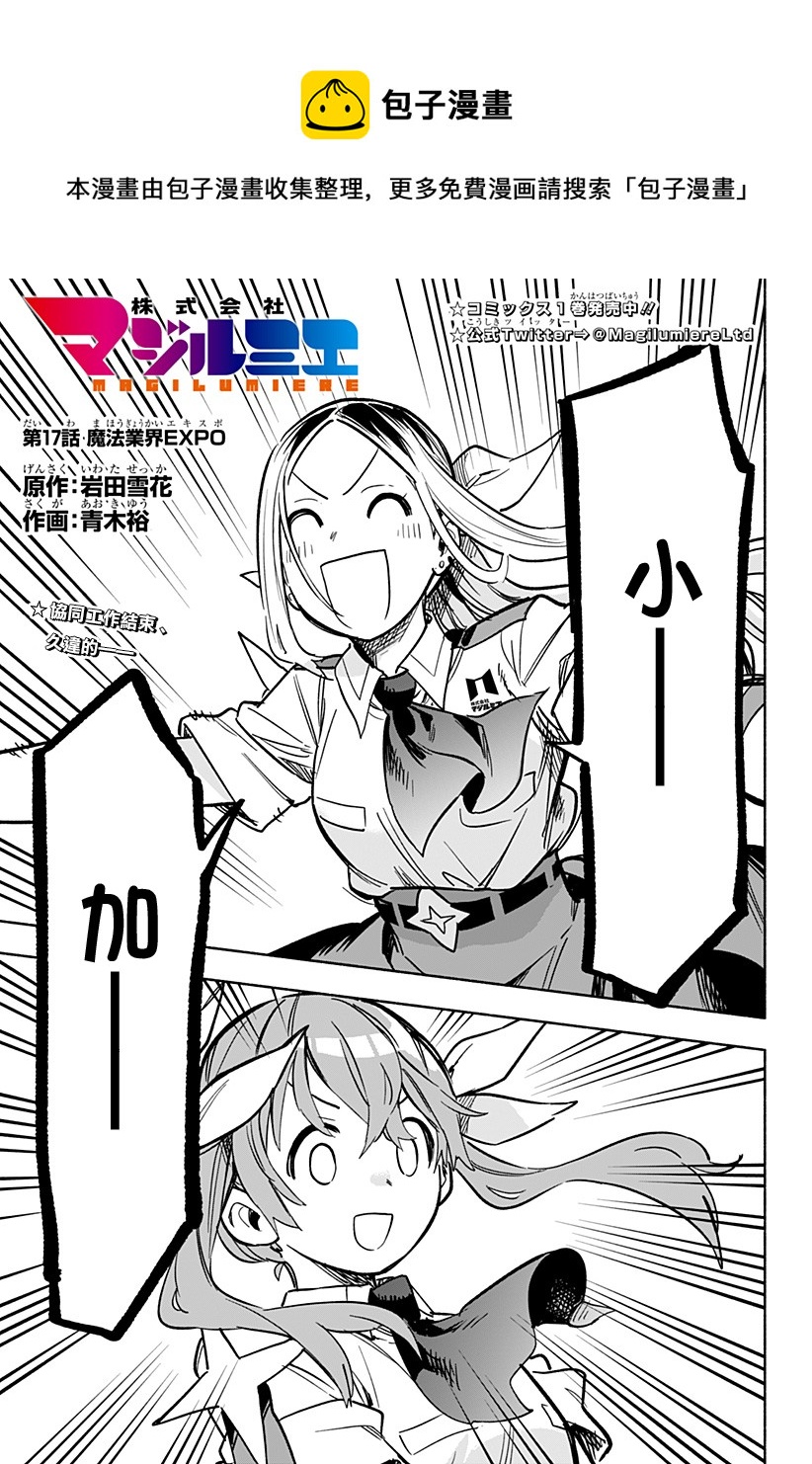 第17话0