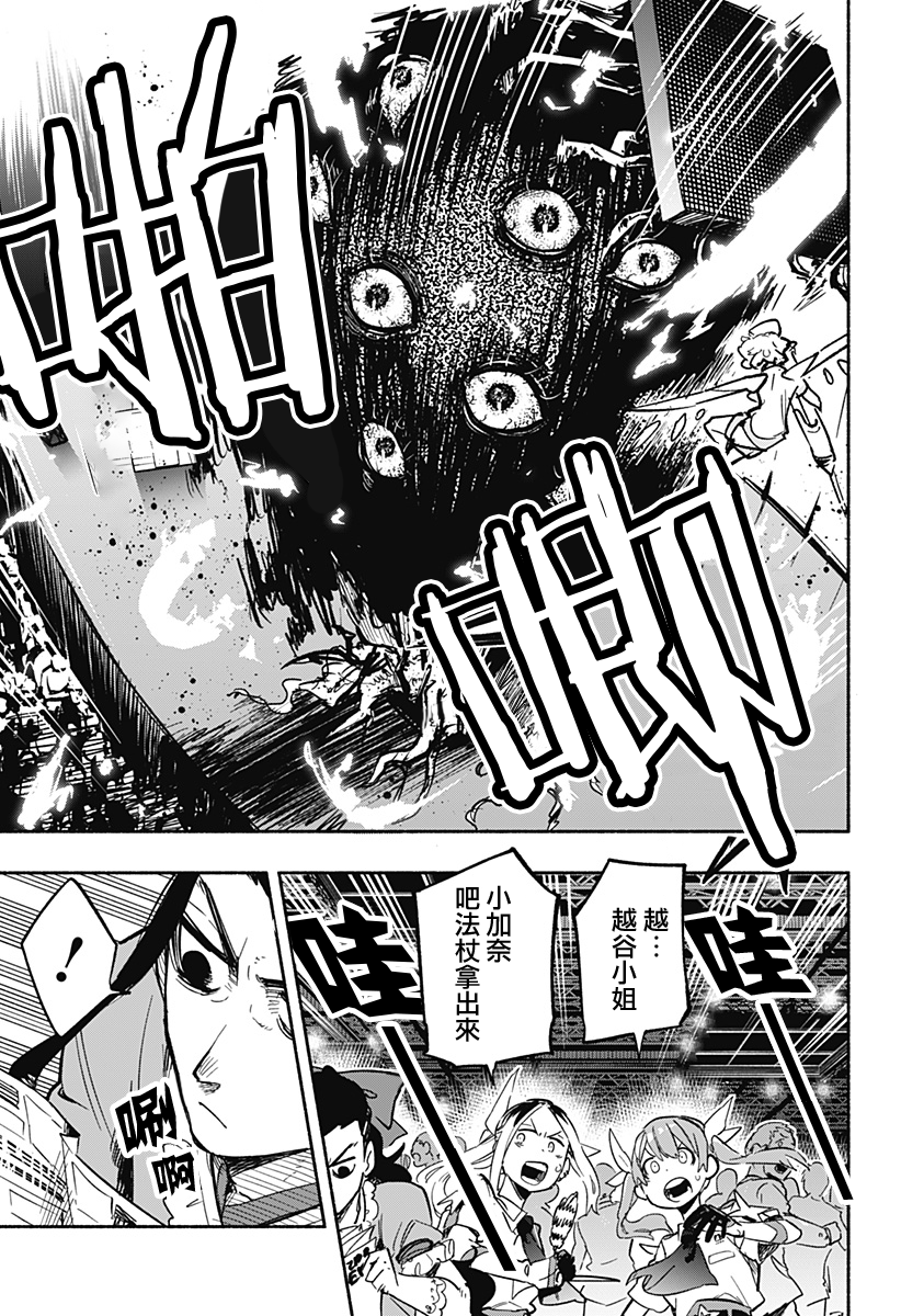 第18话10