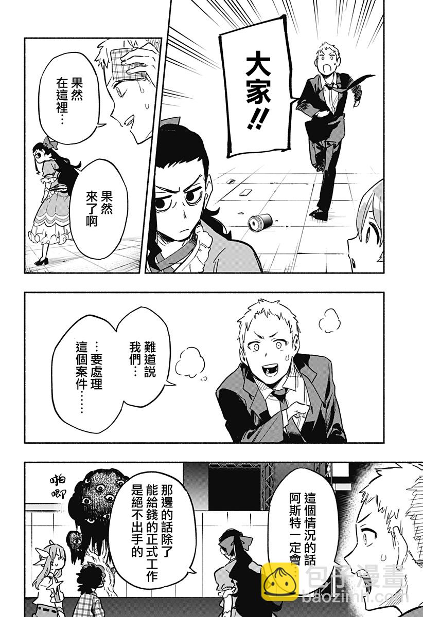 第18话15