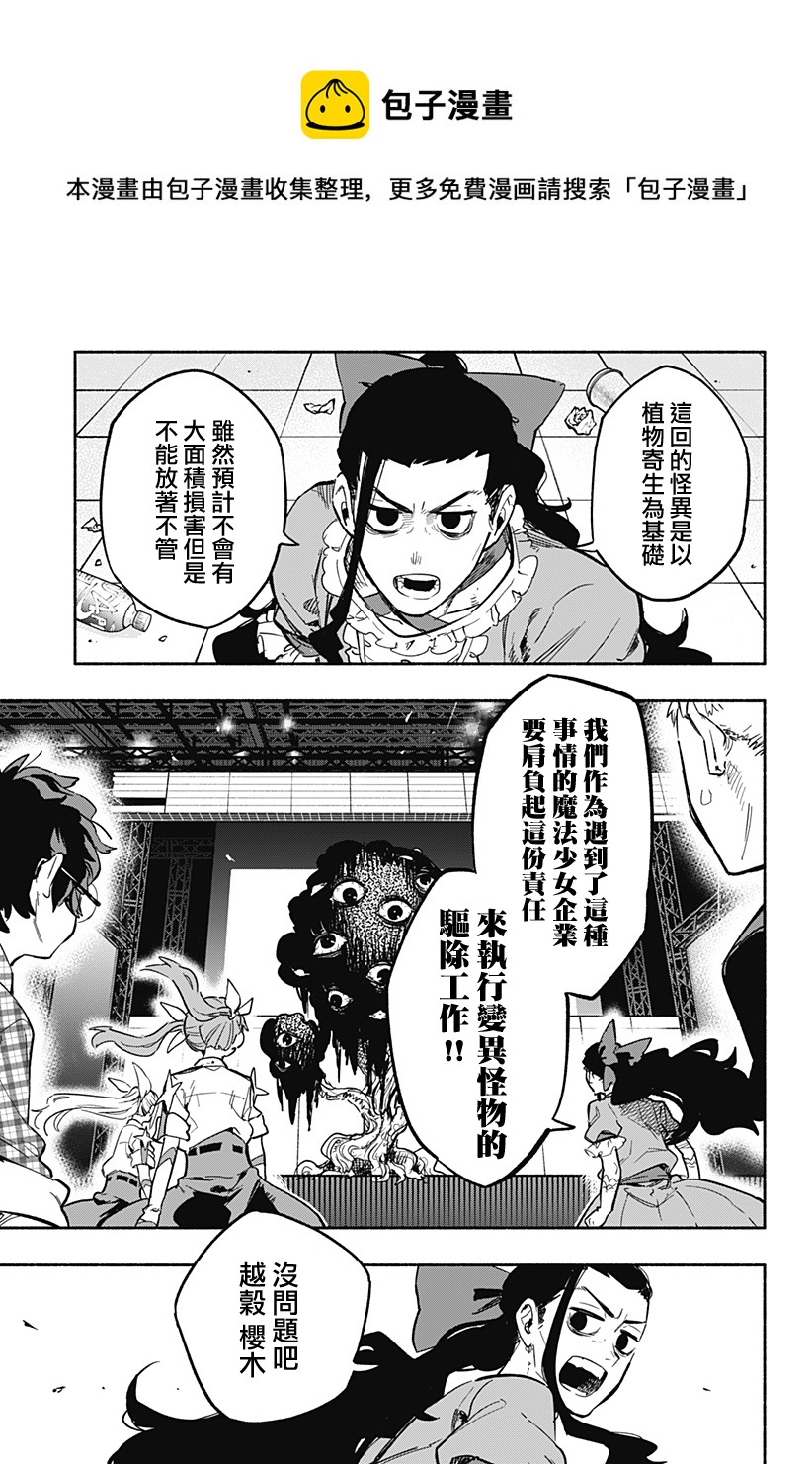 第18话16