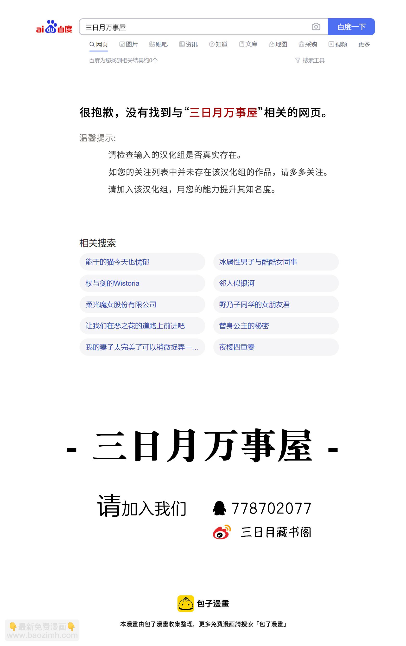 第18话20