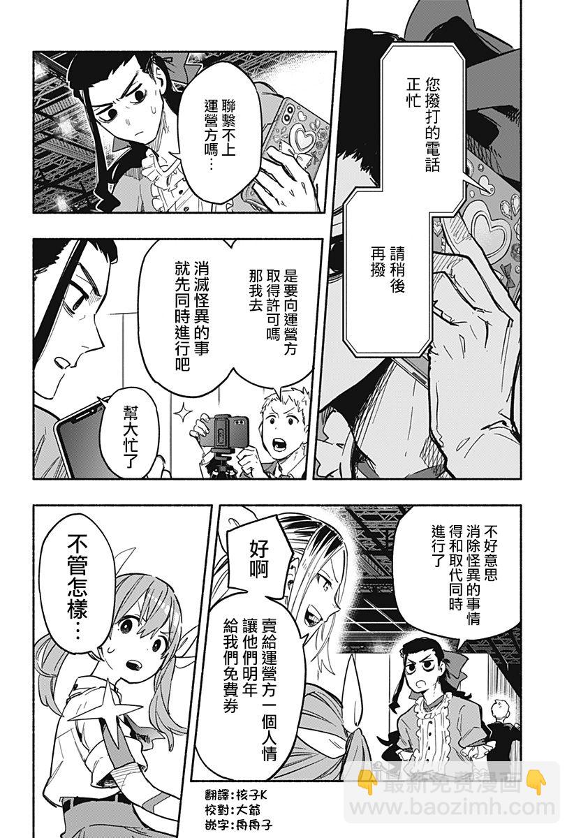 第19话1