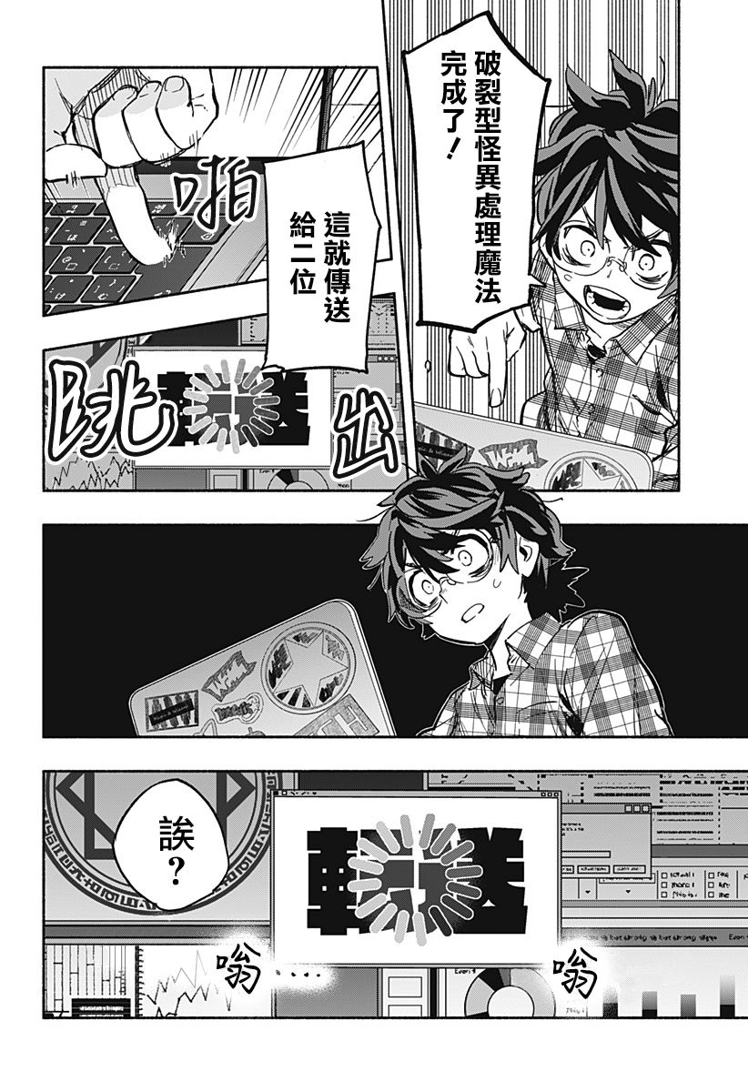 第19话15