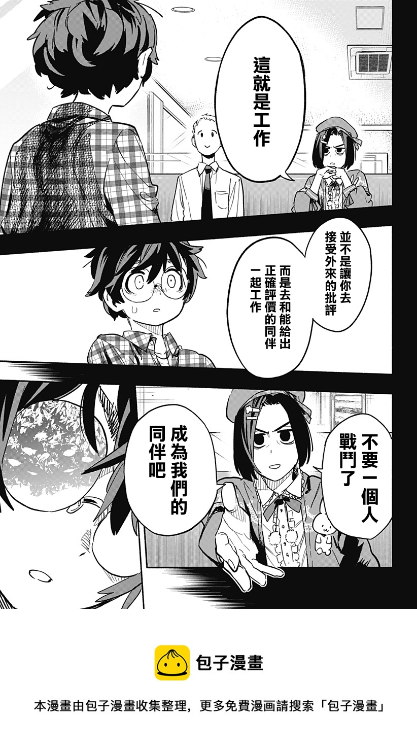 第20话16