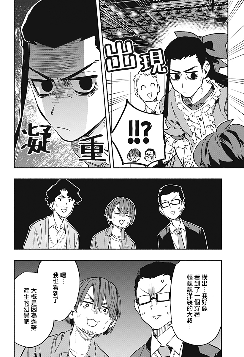 第21话13