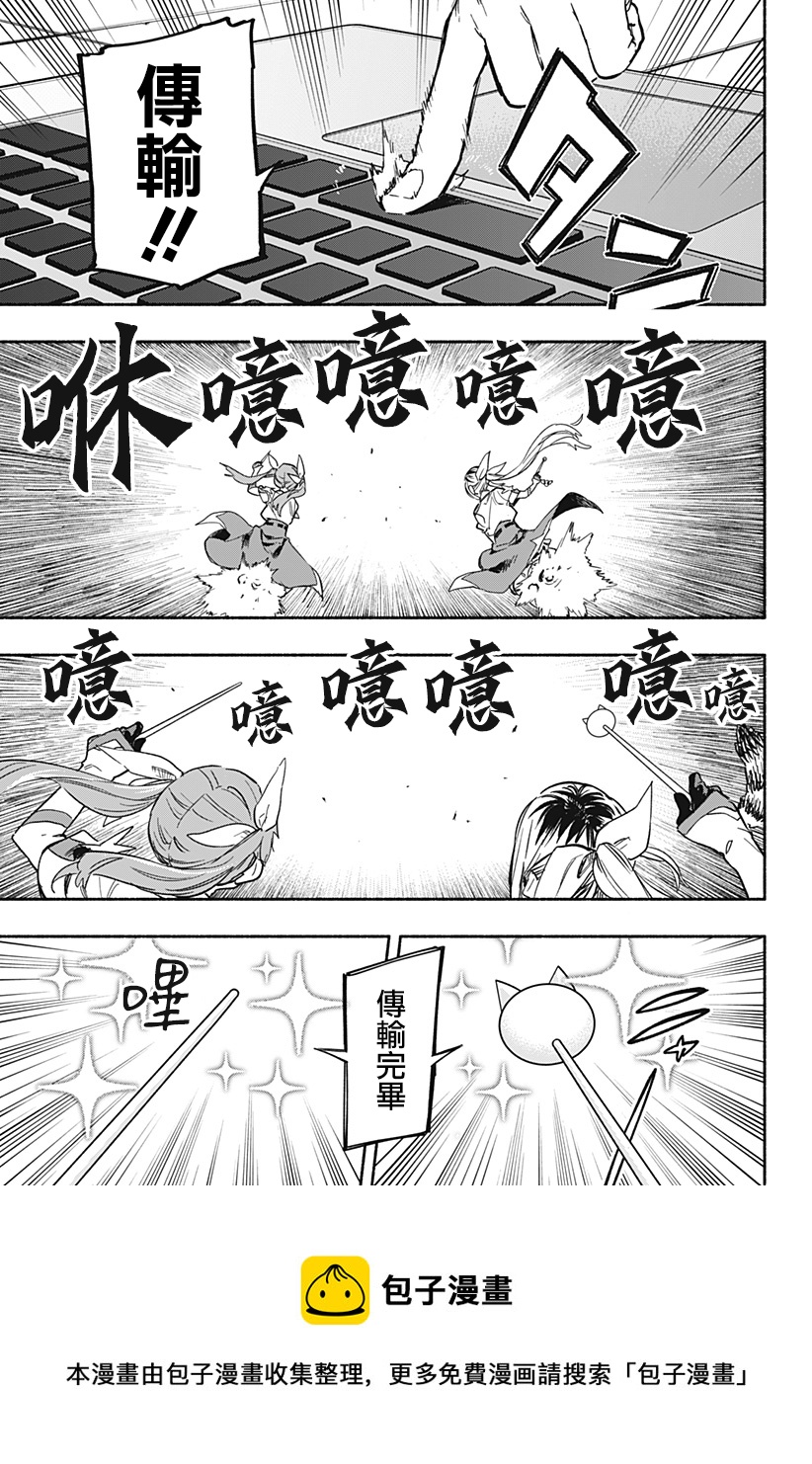 第21话8