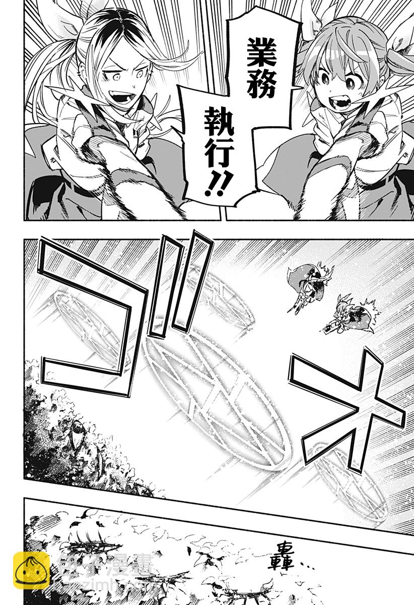 第21话9