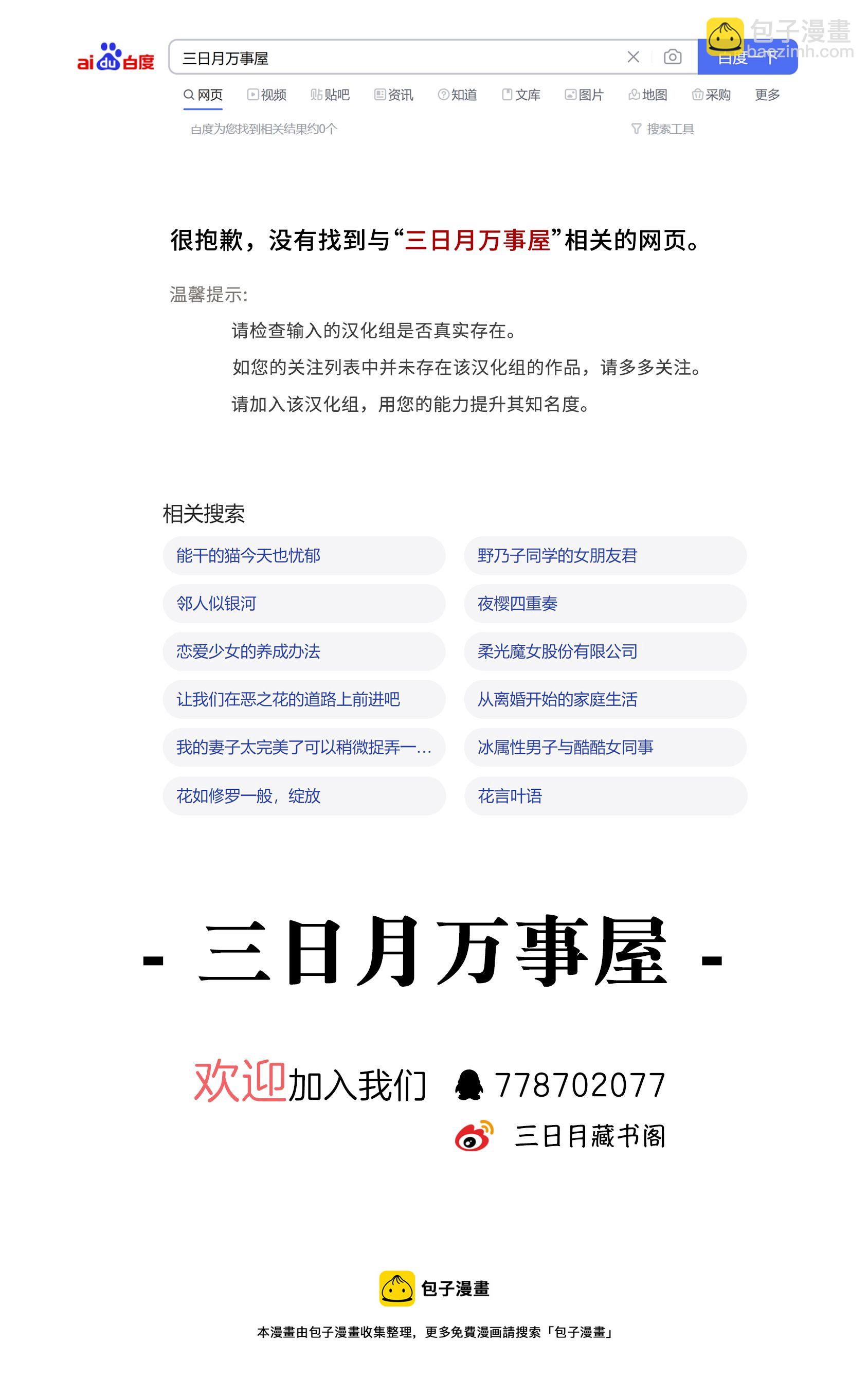 第22话19