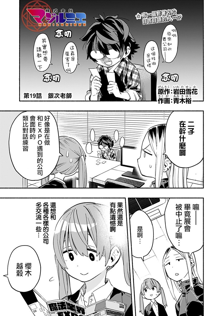 第23话0