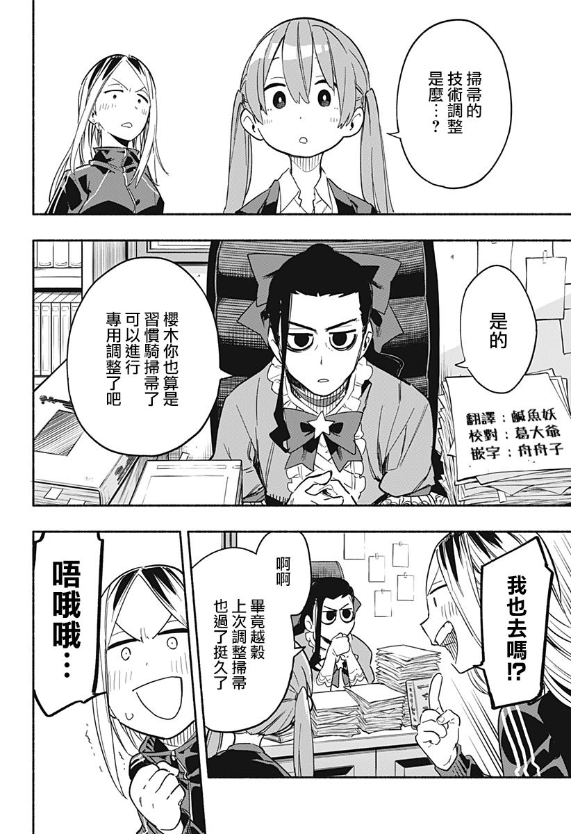 第23话1