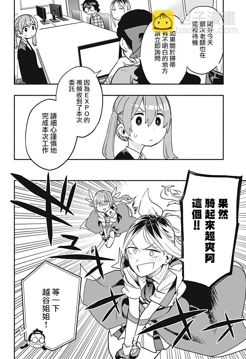 第25话11