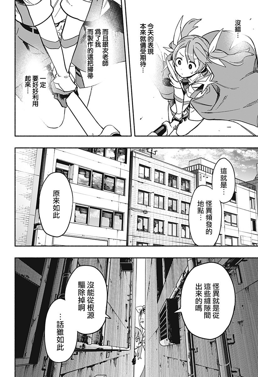 第25话13