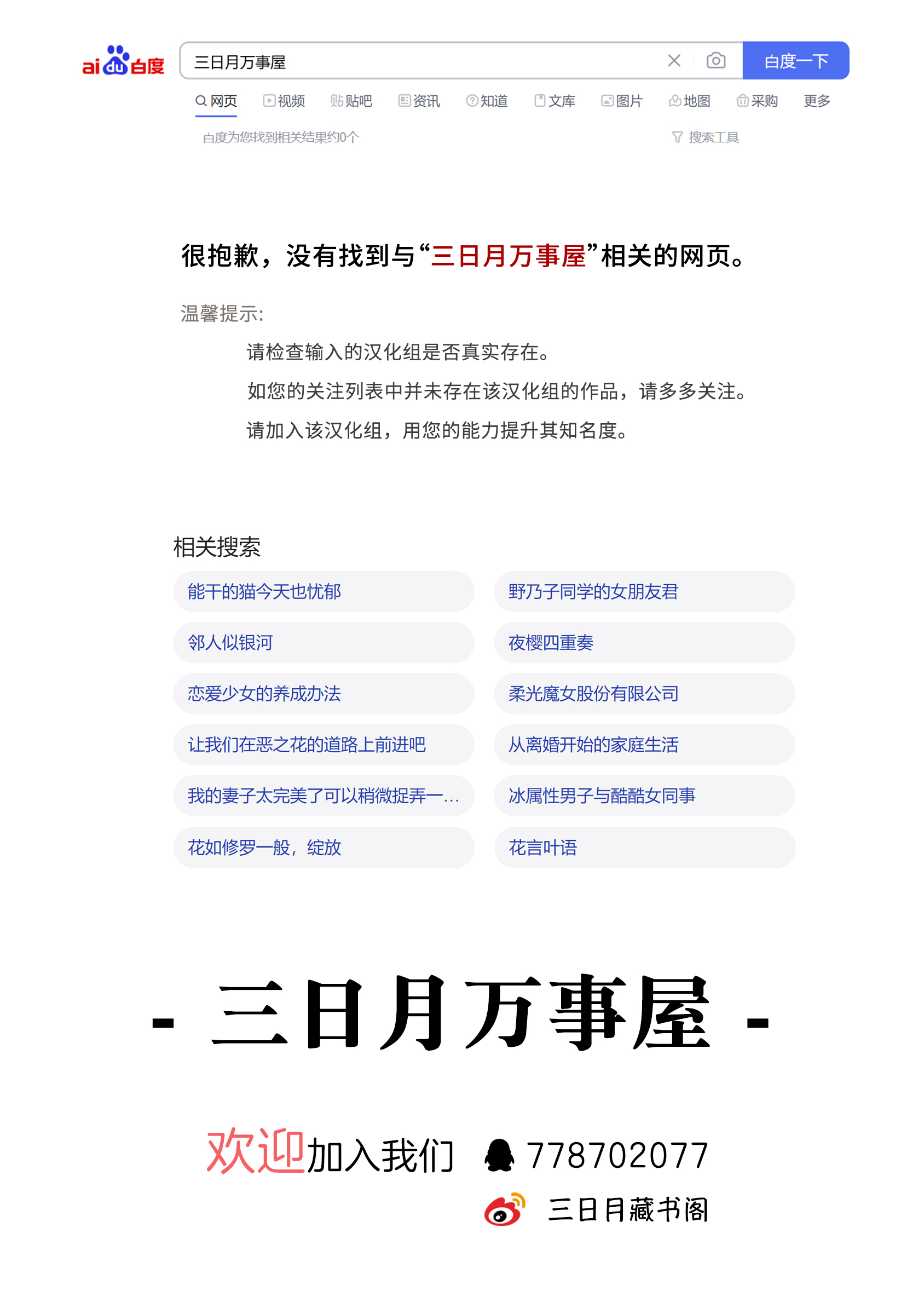 第26话19