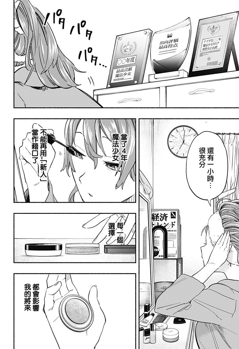 第28话1
