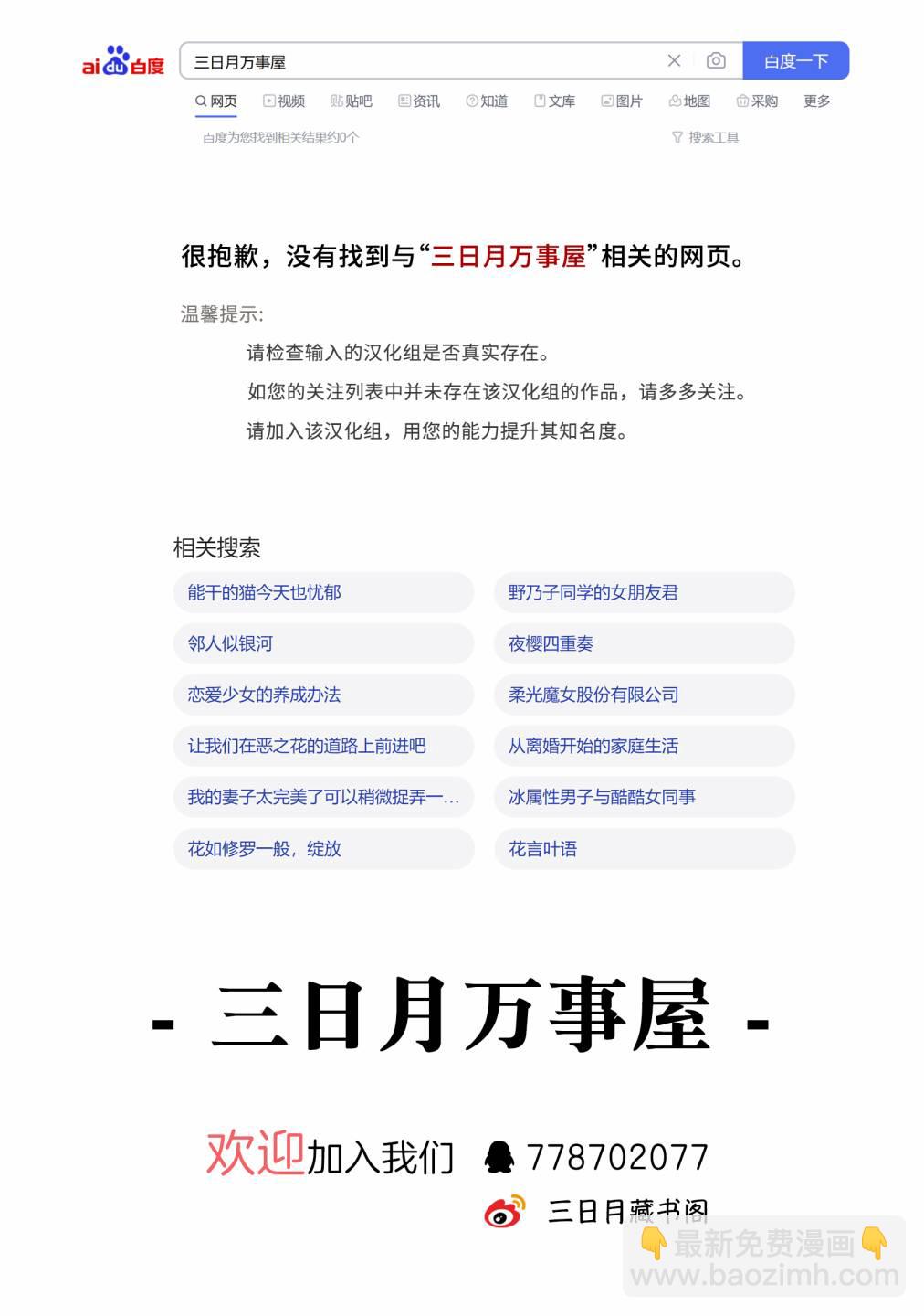 第28话19