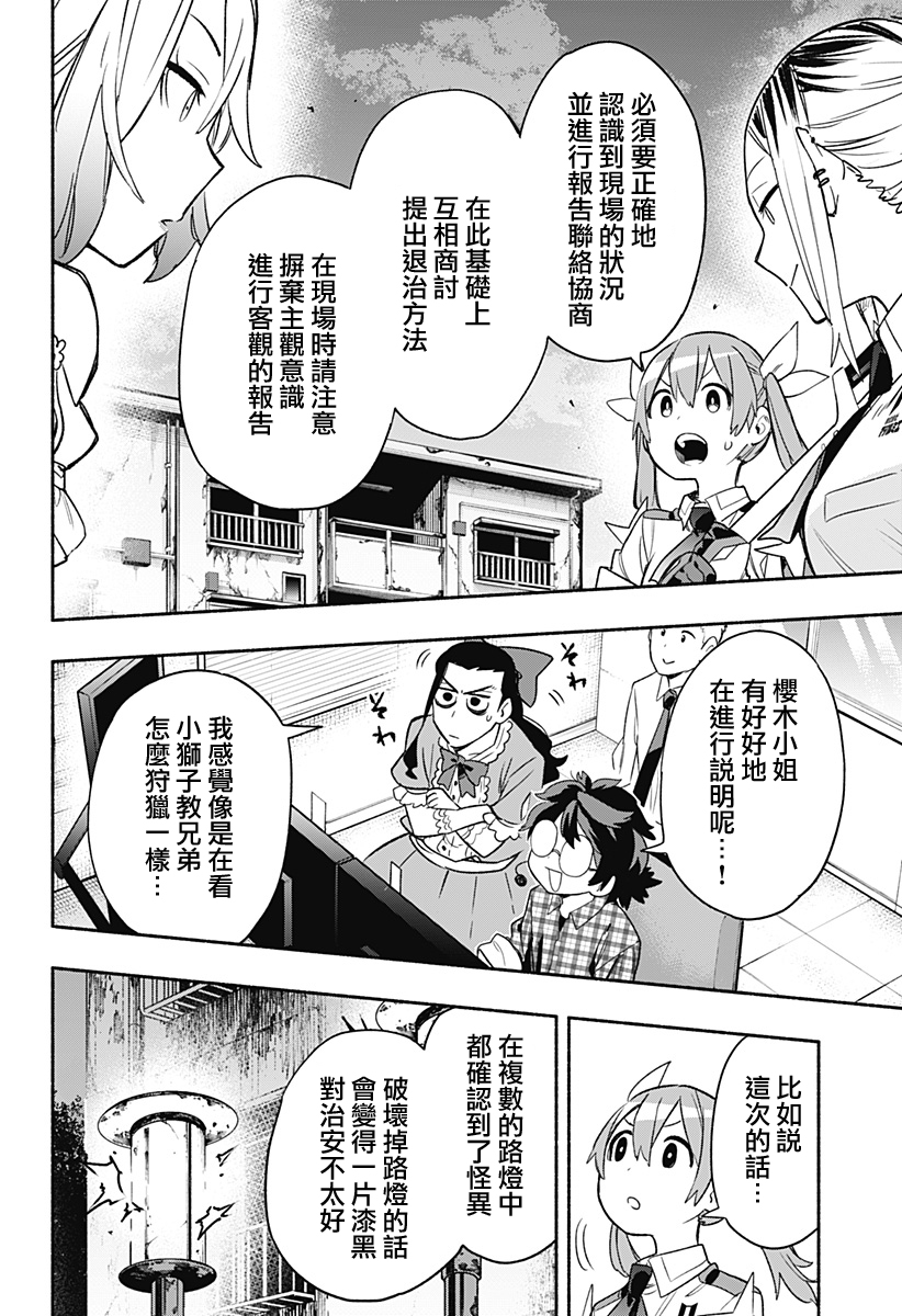 第30话1